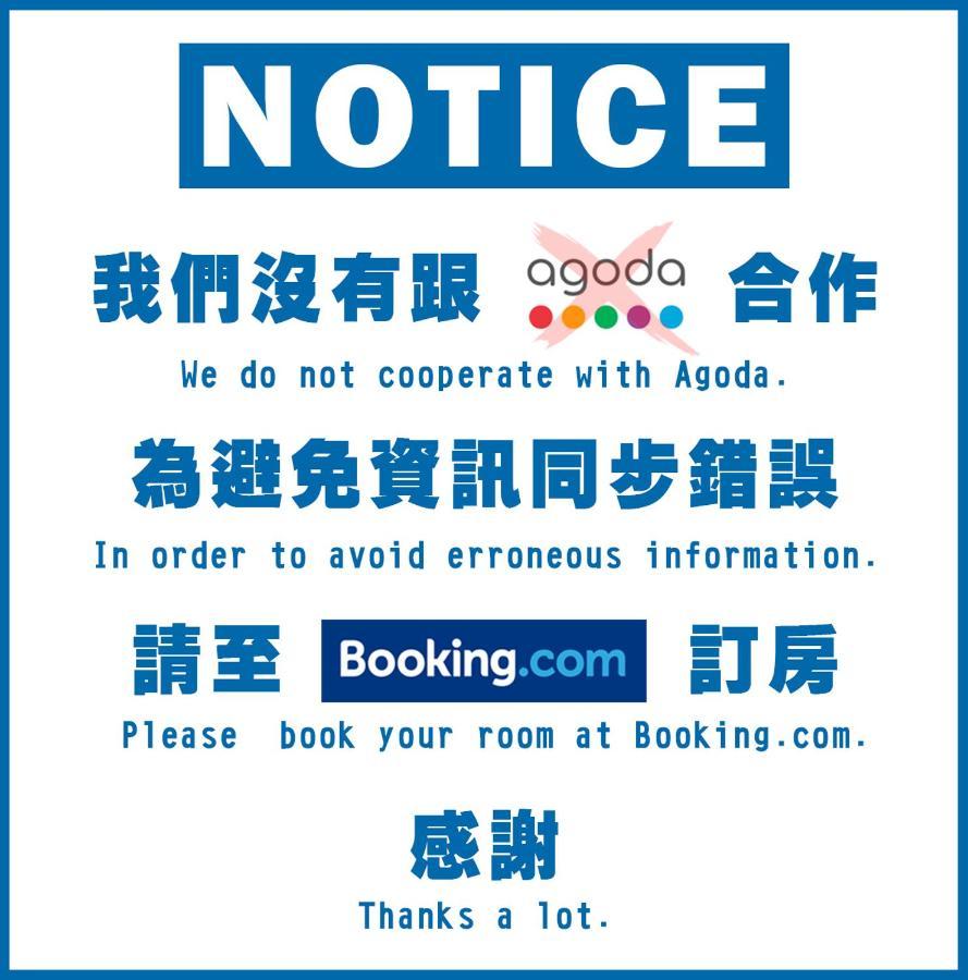 Shining House Apartment ไถหนาน ภายนอก รูปภาพ